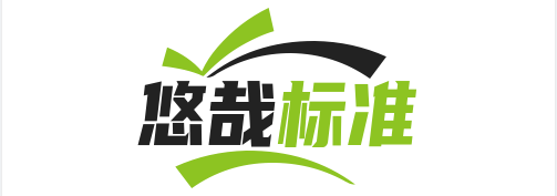 悠哉标准下载高清标准
